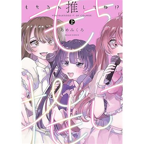 どざむら|どざむらのプロフィール、受賞歴、全作品リストなど .